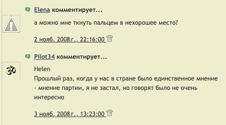 pilot34's tweet photo. Нашел у себя в блоге. Первый раз не смешно мне стало в 2008 году https://t.co/H8Gtcno4MC