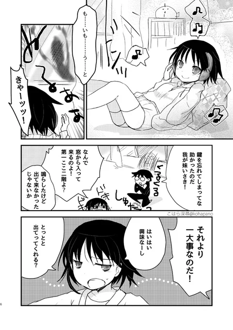 (2/4) 