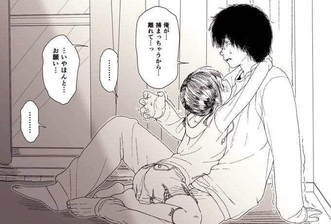 親戚の集まりに出たくなくて部屋にいたのに勝手に入ってきた従姉妹にベタベタひっつかれてビビる半引きこもりコミュ障男 