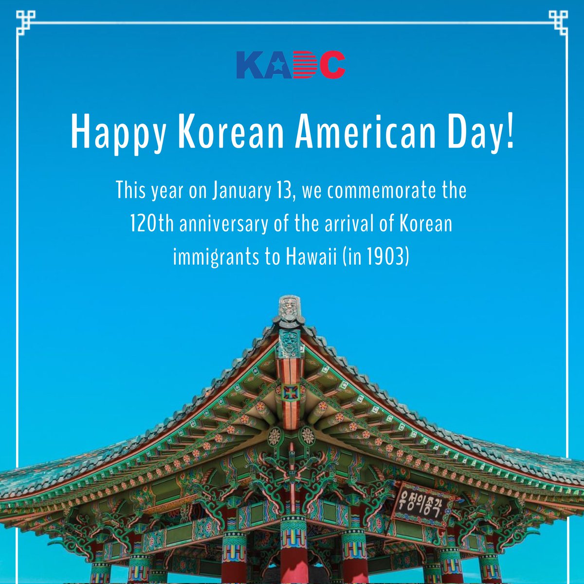 Korean American Democratic Committee tweet media