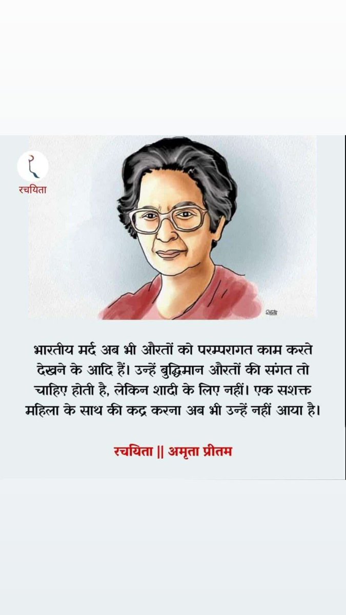AnjnaVerma1's tweet photo. #सामाजिक_ढांचा_परिवर्तन
#सामाजिक_कुरीति https://t.co/m16xd9xt1w