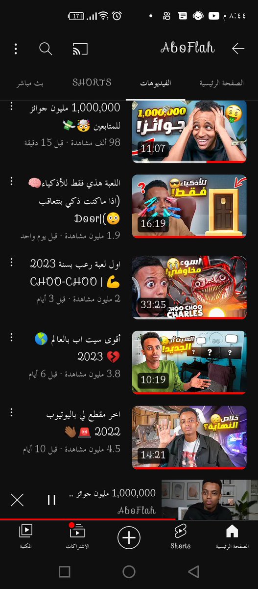 md__390's tweet photo. ياحبيبي ابو فلة متابعك من سنة ٢٠٢٠ ومامر فيديو الا واشاهده كانت فيديواتك تخليني استمتع كثير وكنت اكتب كثير ملاحظات عنك لئنك شخص ناجح واجمل الاشياء الي تمتلكها "سعيك في اسعاد غيرك يرده الله اضعاف ليسعدك"
اتمنى ان تعطيني الحياة فرصة فخور بك جداً يا اخي ❤️🙏

#أجمل_شتاء_في_العالم https://t.co/0Ip1zGDreZ