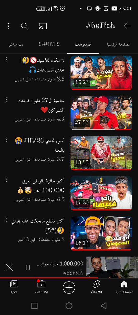md__390's tweet photo. ياحبيبي ابو فلة متابعك من سنة ٢٠٢٠ ومامر فيديو الا واشاهده كانت فيديواتك تخليني استمتع كثير وكنت اكتب كثير ملاحظات عنك لئنك شخص ناجح واجمل الاشياء الي تمتلكها "سعيك في اسعاد غيرك يرده الله اضعاف ليسعدك"
اتمنى ان تعطيني الحياة فرصة فخور بك جداً يا اخي ❤️🙏

#أجمل_شتاء_في_العالم https://t.co/0Ip1zGDreZ
