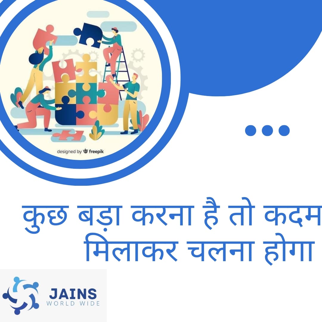 JainsWorldWide's tweet photo. Ek Jain, Shreshth Jain

Every Jain is welcome to join our group. 

Website:- https://t.co/Z4oHb1cOhC

#EkJainShreshthJain #OneJainAllJains 
#UnitedJains #JainsForPeace
#Jainreligion #Jainlife #WeAreJains
#JainCommunity 
#SupportForJains #JainSupporters
#CommunitySupport https://t.co/ckzaCtoXPO