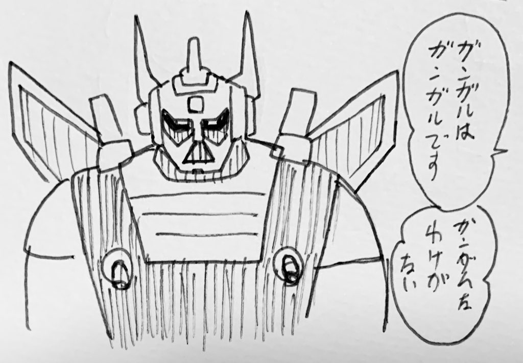 ガンダムではありません 