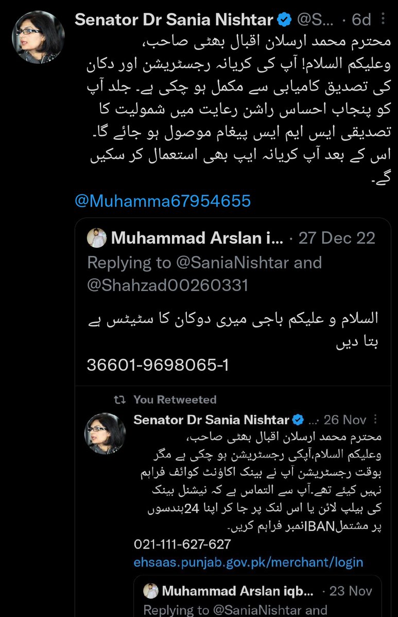 Muhamma67954655's tweet photo. @SaniaNishtar @Muhamma34827330 السلام و علیکم باجی 
باجی میری ایپ  ابھی تک نھی چل رہی پہلے سیزن سے ریجسٹریشن کروائ ھے 
۔۔
 
فیزیکل ویریفکیشن 2 دفع مکمل ہو چکی ہے 
پہلے سیزن میں بھی اور اس دفع بھی 
آپ کو بھی بہت زیادہ ٹویٹ کیے ھیں لیکن 
پھر بھی ابھی تک مسلہ حل نہی ہوا 

36601-9698065-1 https://t.co/jawPtSIXWq