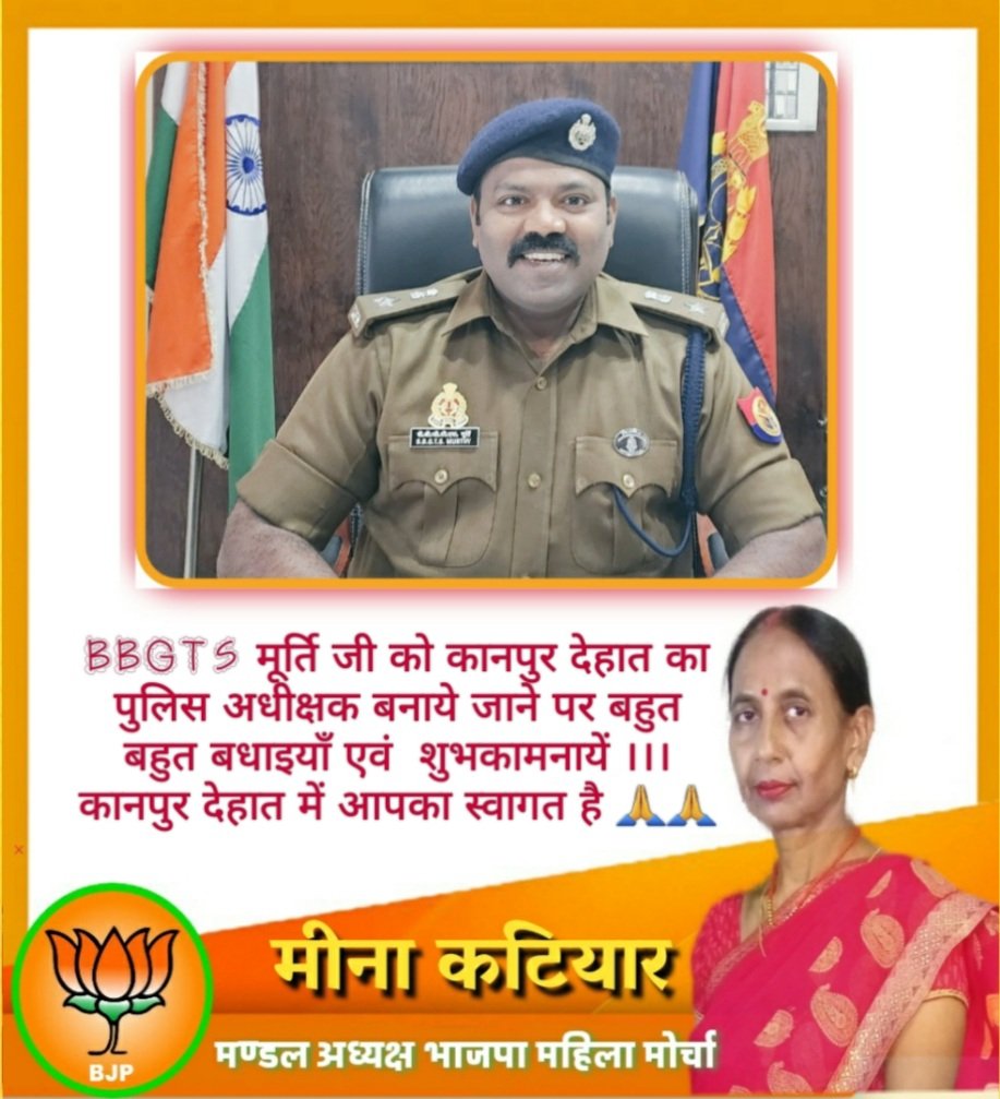NiketKatiyar's tweet photo. @bbgtsmurthyips https://t.co/lf3OgcaREI