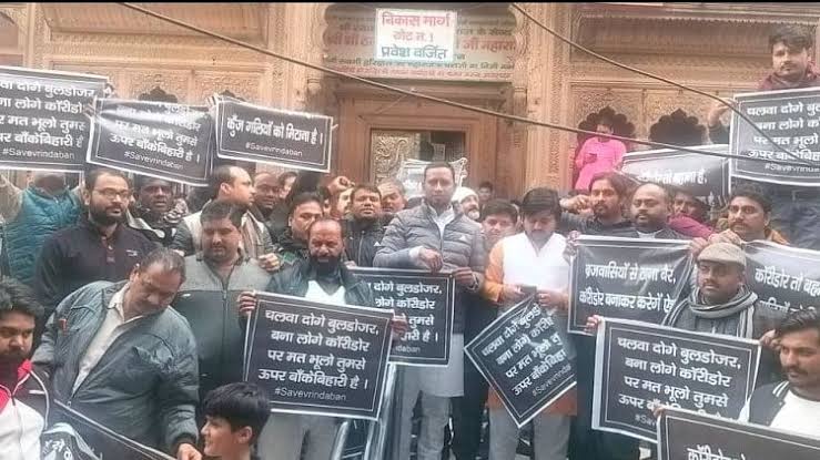 Gopalvbn's tweet photo. जब नव निर्माण करना है तो विध्वंस करके क्यों ?
भक्तों कि आस्था ठाकुरजी में है , मंदिर तो वृंदावन में कहीं भी भव्य रूप में बना दो , भक्त वहीं आ जाएंगे।
#savevrindavan 
#saveharitage 
#savebraj 
#myogiadityanath 
#YogiAdityanath 
#Cmoup 
#jantakiawaz https://t.co/Je0EWza5BM