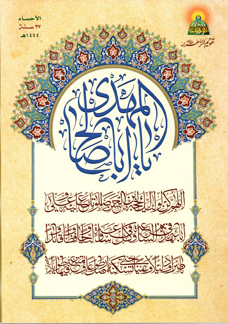 aboalgdail's tweet image. 