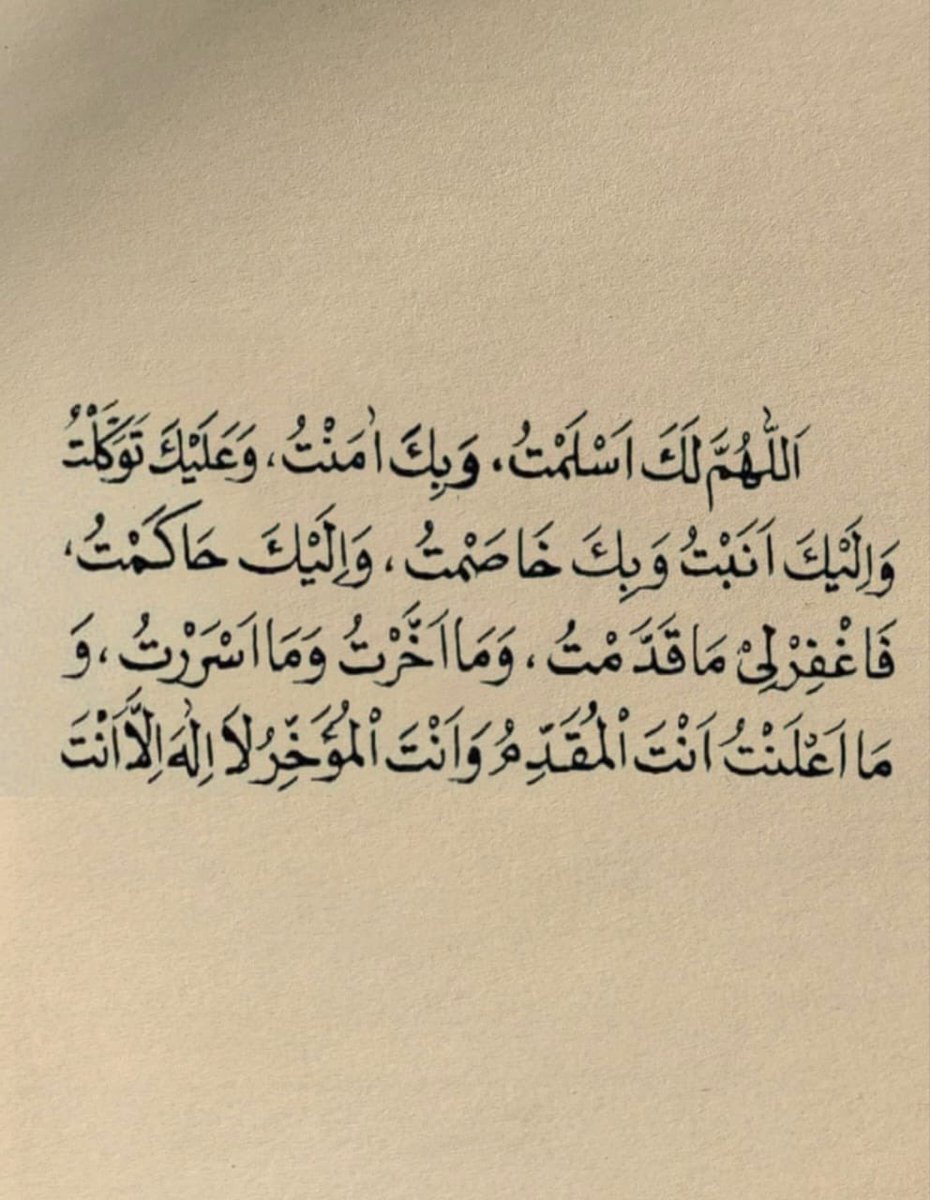 Warrq_'s tweet image. كررها دائماً ..