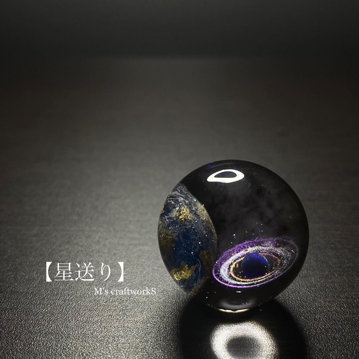 nS10ec6bj6bRm4Z's tweet photo. 【 星送り 】
旅立つ子を見送る母星はいつもと変わらない深い青を湛えている。
しかし、表層を覆っていた雲の切れ間から見える海原は寂しげに波立っていた。

minneにて販売です

 #宇宙レジン  #地球  #earth  #惑星  #planet #宇宙玉  #astronomy #planetaryring https://t.co/XRtg7LPXyf