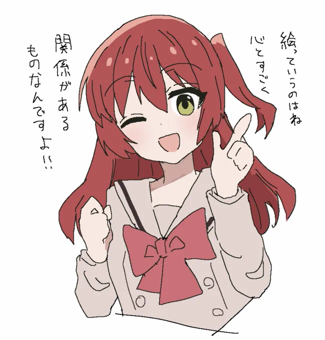 教えて喜多はかせ! #ぼっち・ざ・ろっく 