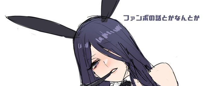 ファンボをちょっと更新しました...https://t.co/R5SdlVcdOu 