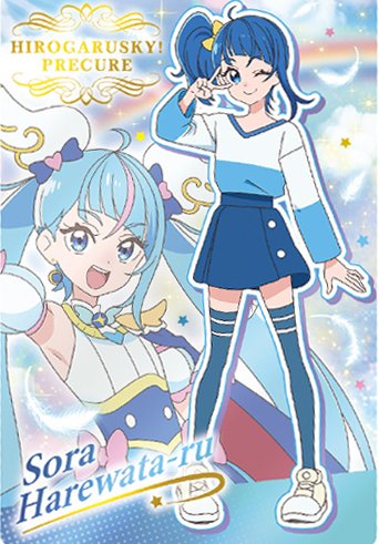 Sora Harewataru, Pretty Cure Wiki