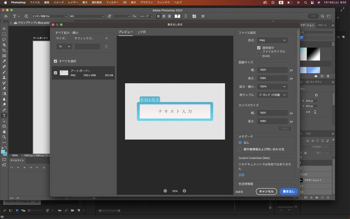 hide3322's tweet photo. helpです！ 
Photoshopで作ったものをPremiere Pro で使用するため書き出したんですがPremiere Proに貼り付けてサイズの変更出来るんですが【テキスト入力】のところにカーソル合わせても文字を変更出来ません。書き出し方法が悪いんでしょうか？
#Photoshop #Premierepro #動画編集 #書き出し https://t.co/IxohESJbqi