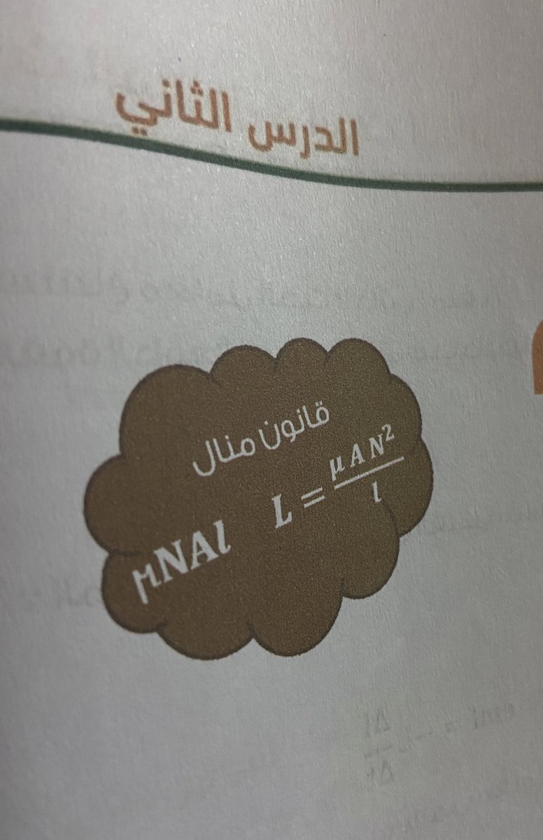 لازم كل واحد يبقي عنده منال فحياته 🤡🤦🏻‍♂️