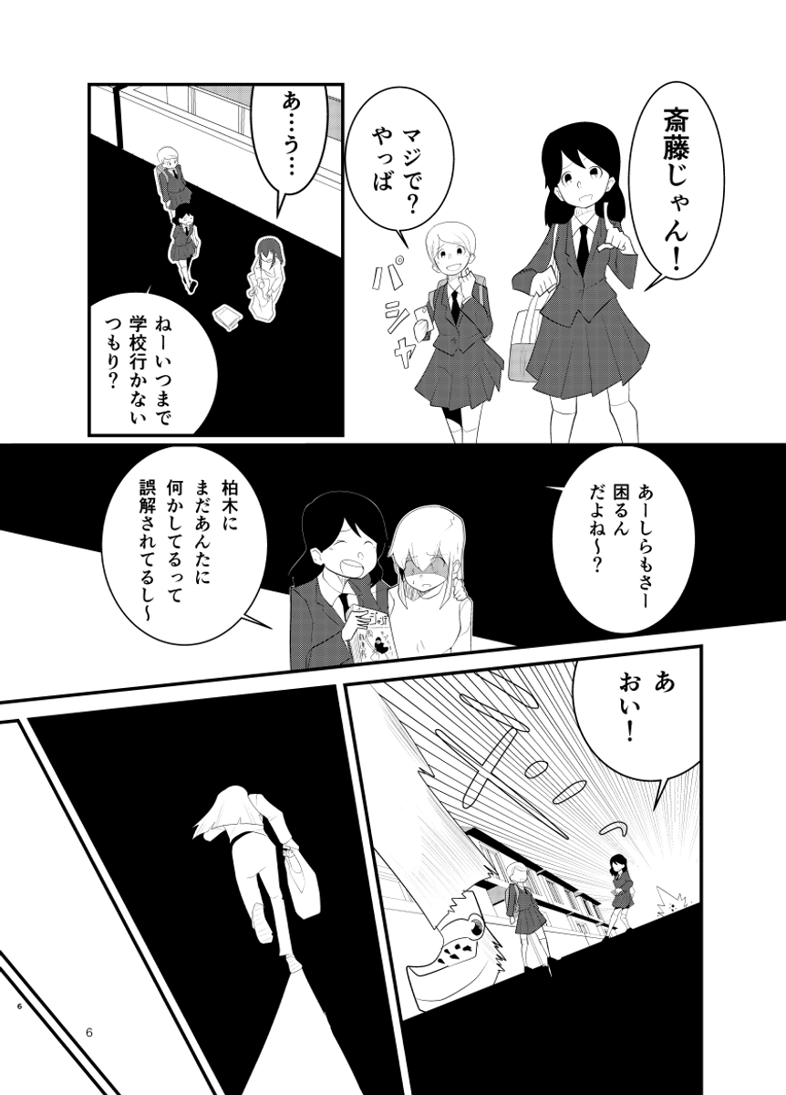 (2/9) 