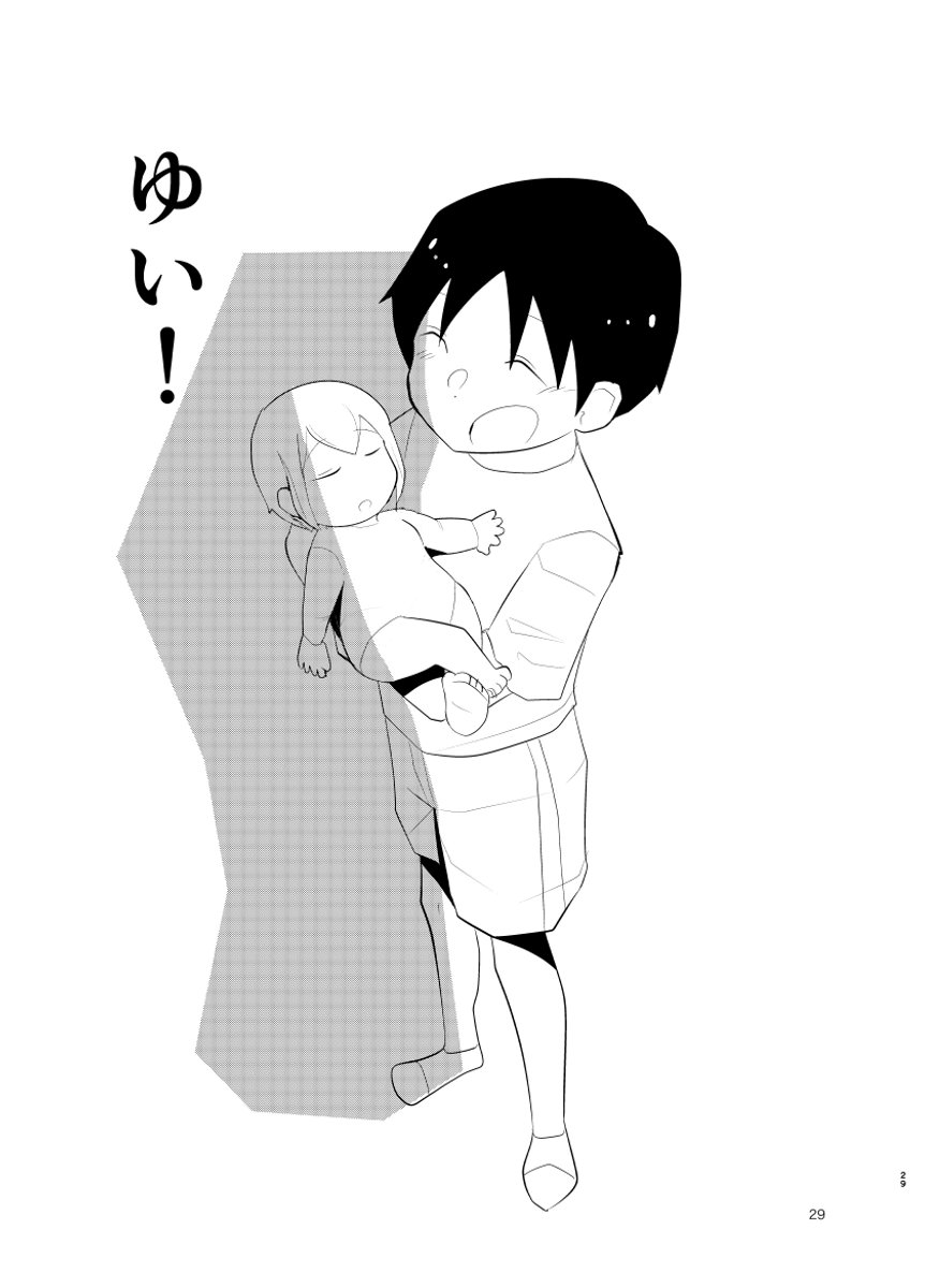 (8/9) 