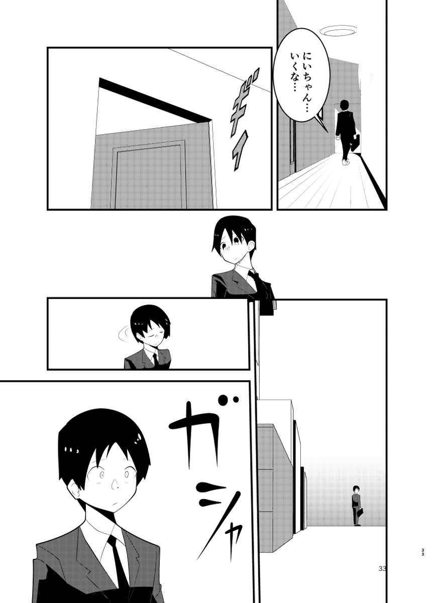 (9/9)
※Twitter 一括アップくんより送信
https://t.co/zT595iFAWp 