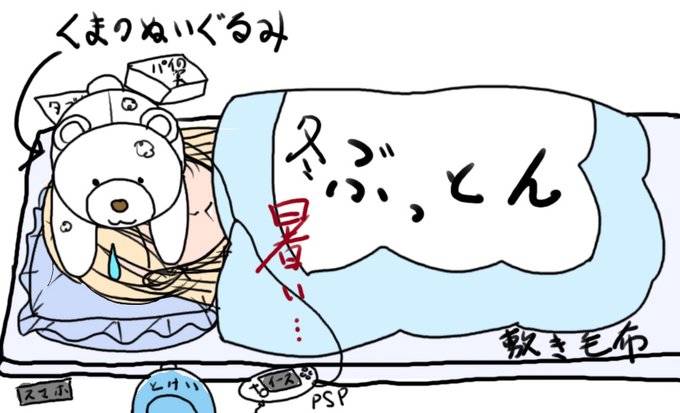 昨日最高気温19度だったらしいですわよ奥さん!
寝てたら汗かいたよ...暑くて。🙁
今日もファンヒーターつけなくても暖かい～。🙂
冬はいつもこのぐらいだったら良いんだけどねぇ。 