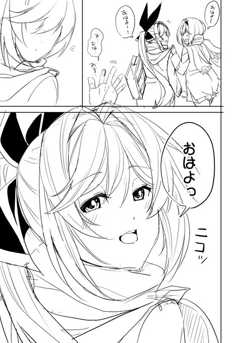 誰に対しても可愛い笑顔を振りまいて、ちゃんと挨拶してくれるクラリスちゃんというモブごろしウーマン 