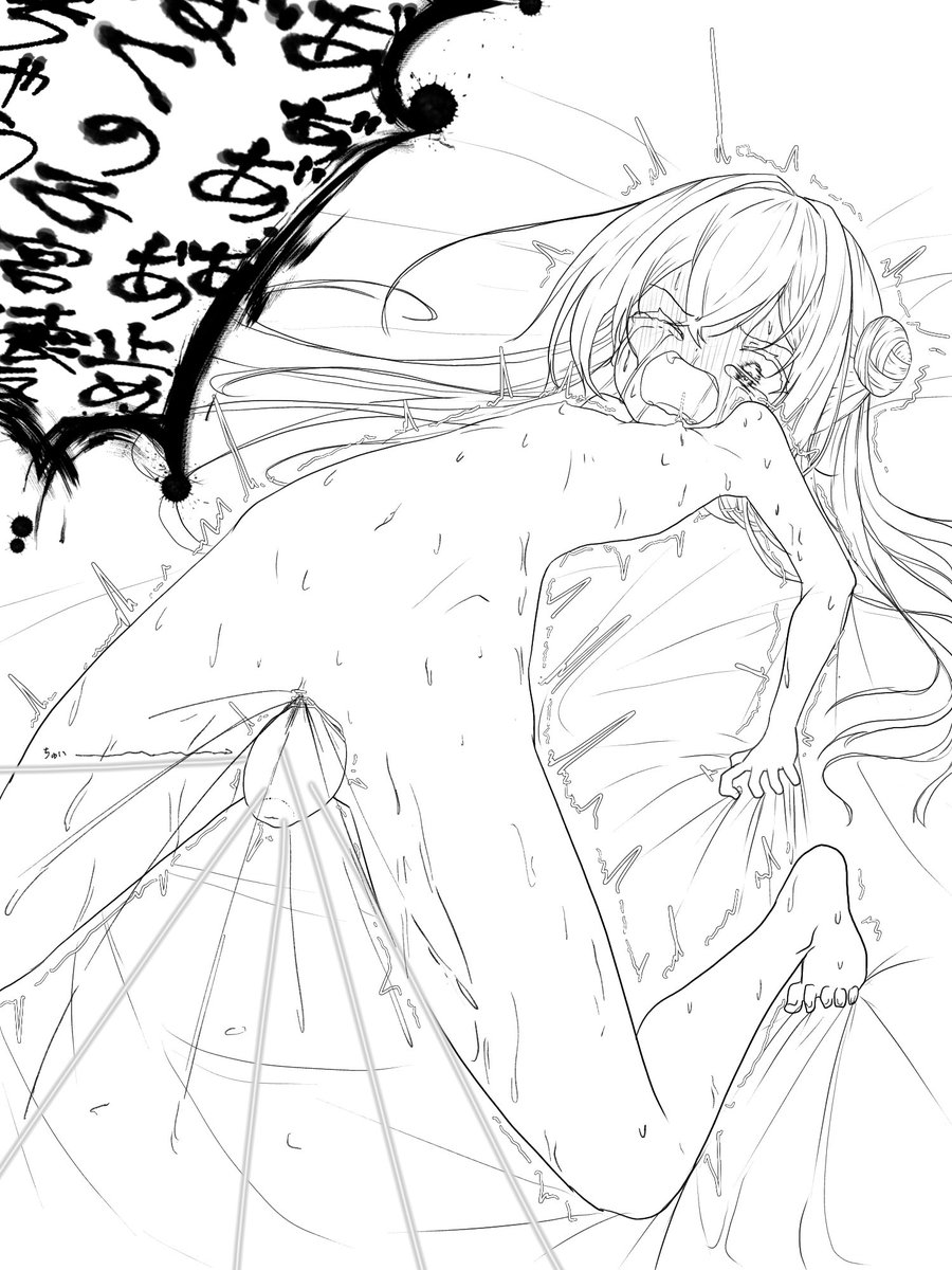 新kntnがかわいかったので子宮に直アクメレ-ザ-で可愛がっていきたい😇 