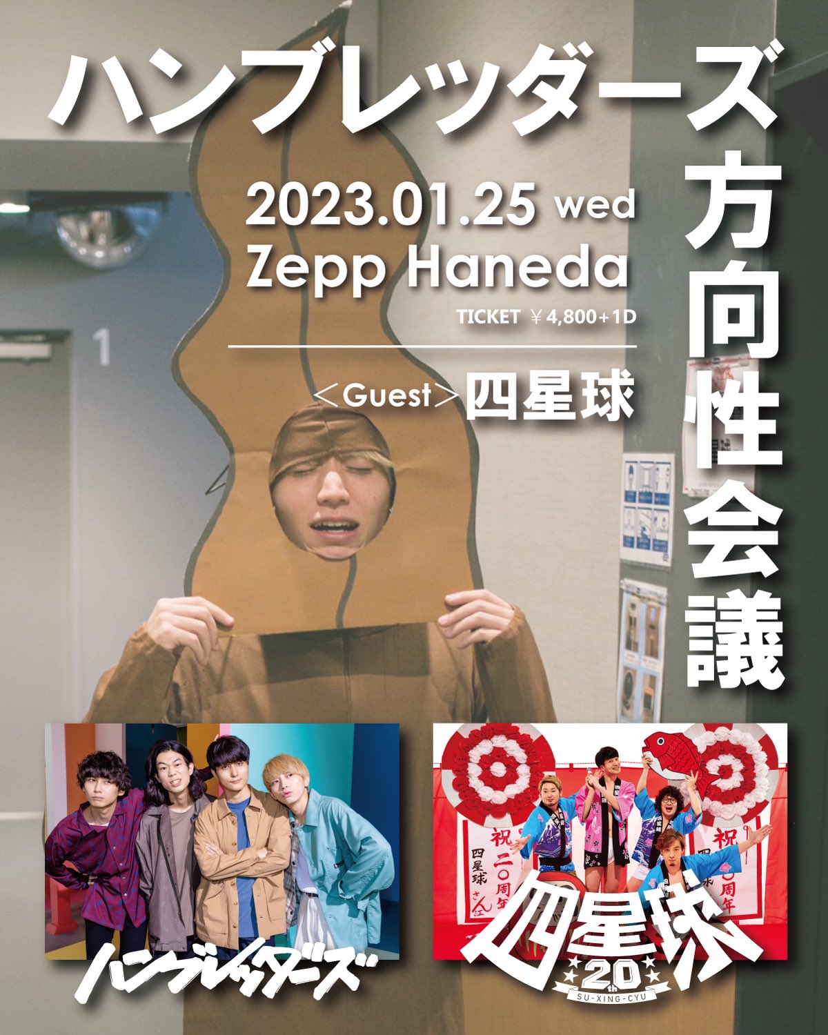 定番のお歳暮＆冬ギフト ハンブレッダーズ 2nd demo デモ 廃盤 邦楽