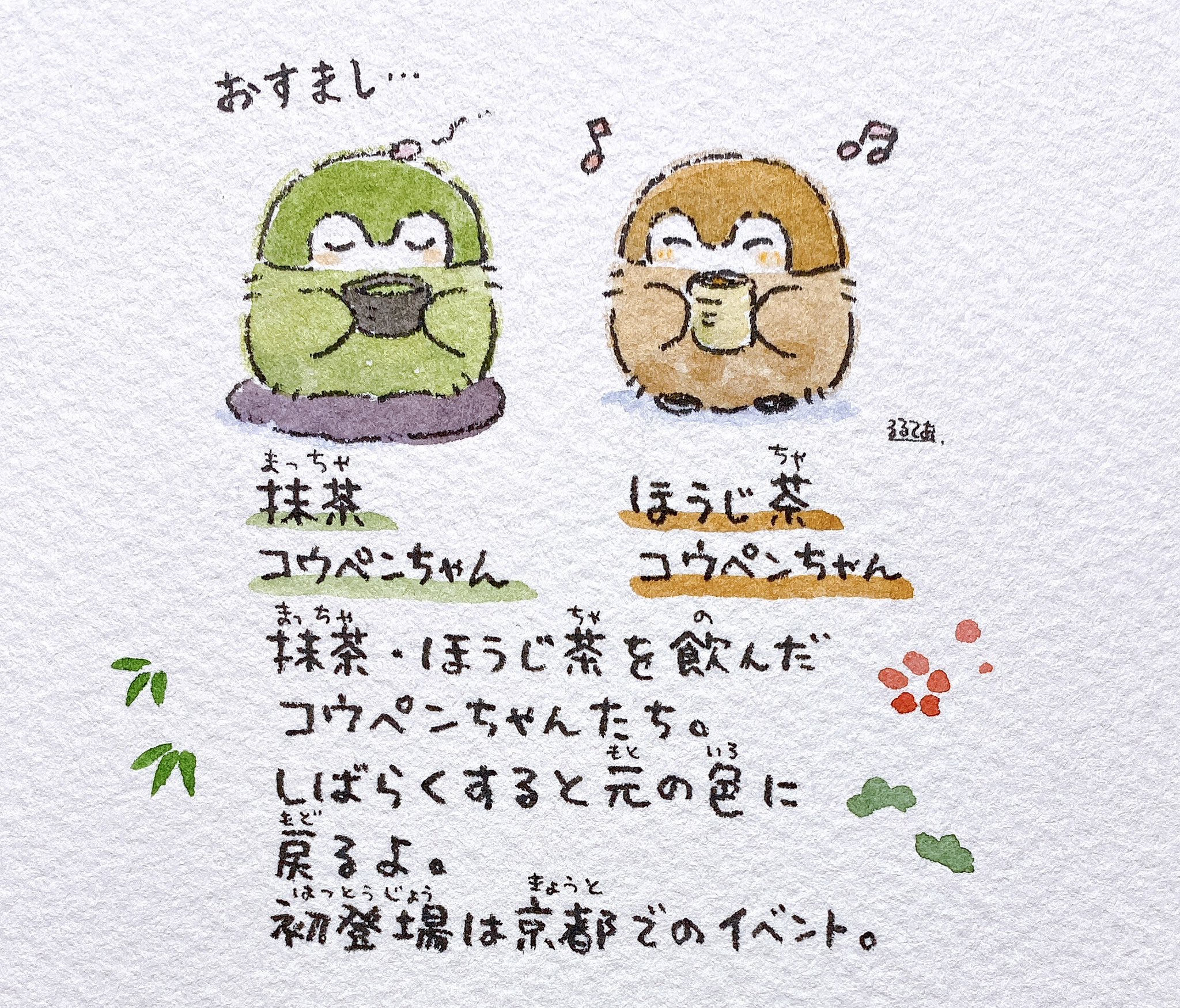 ねことも on X: 