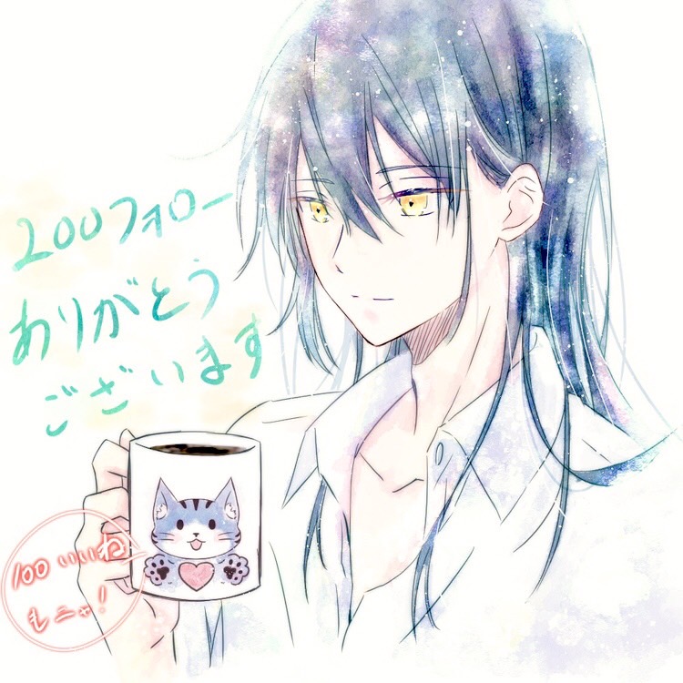 200フォロワー＆100いいね到達記念イラストです。
皆さまありがとうございます！
朝の珈琲をイメージ。
＃フォロワーさんありがとう