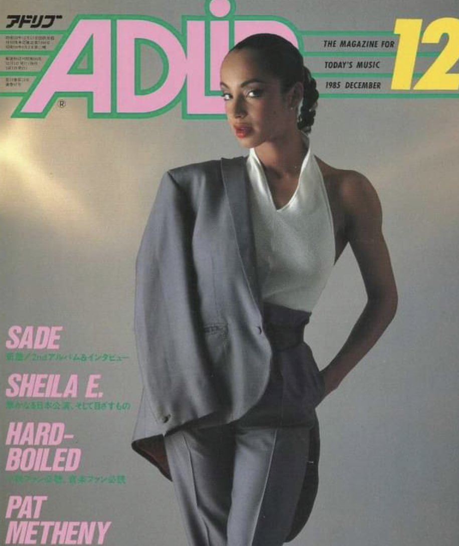 foxxybemine's tweet photo. vintage magazine covers of sade https://t.co/vlgc44BAHs