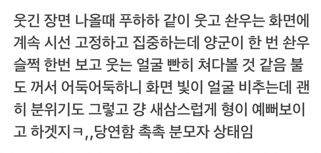 팡 tweet media