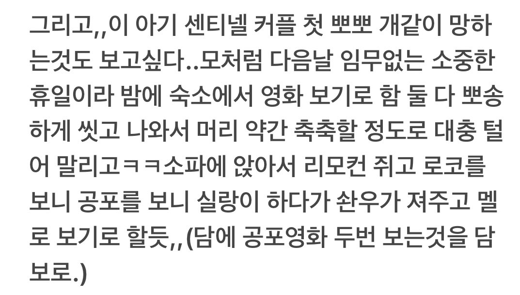 팡 tweet media