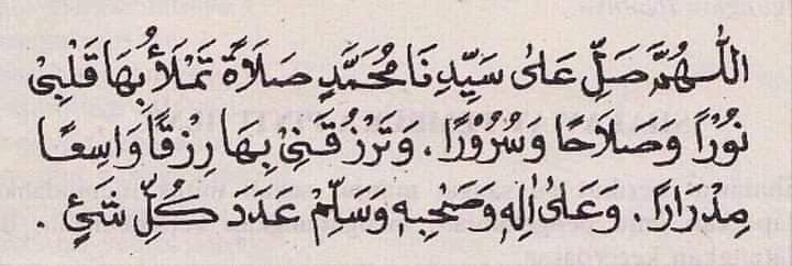 alisaeh10's tweet photo. ﴿إِنَّ اللَّهَ وملائكتَه يُصلُّون علَى النَّبِي ياأيُّها الَّذينَ آمنُوا صلُّوا عليْه وَسَلمُوا تسْليمًا﴾ 

-ﷺ   
-ﷺ   
-ﷺ https://t.co/1sBOAgNJ03