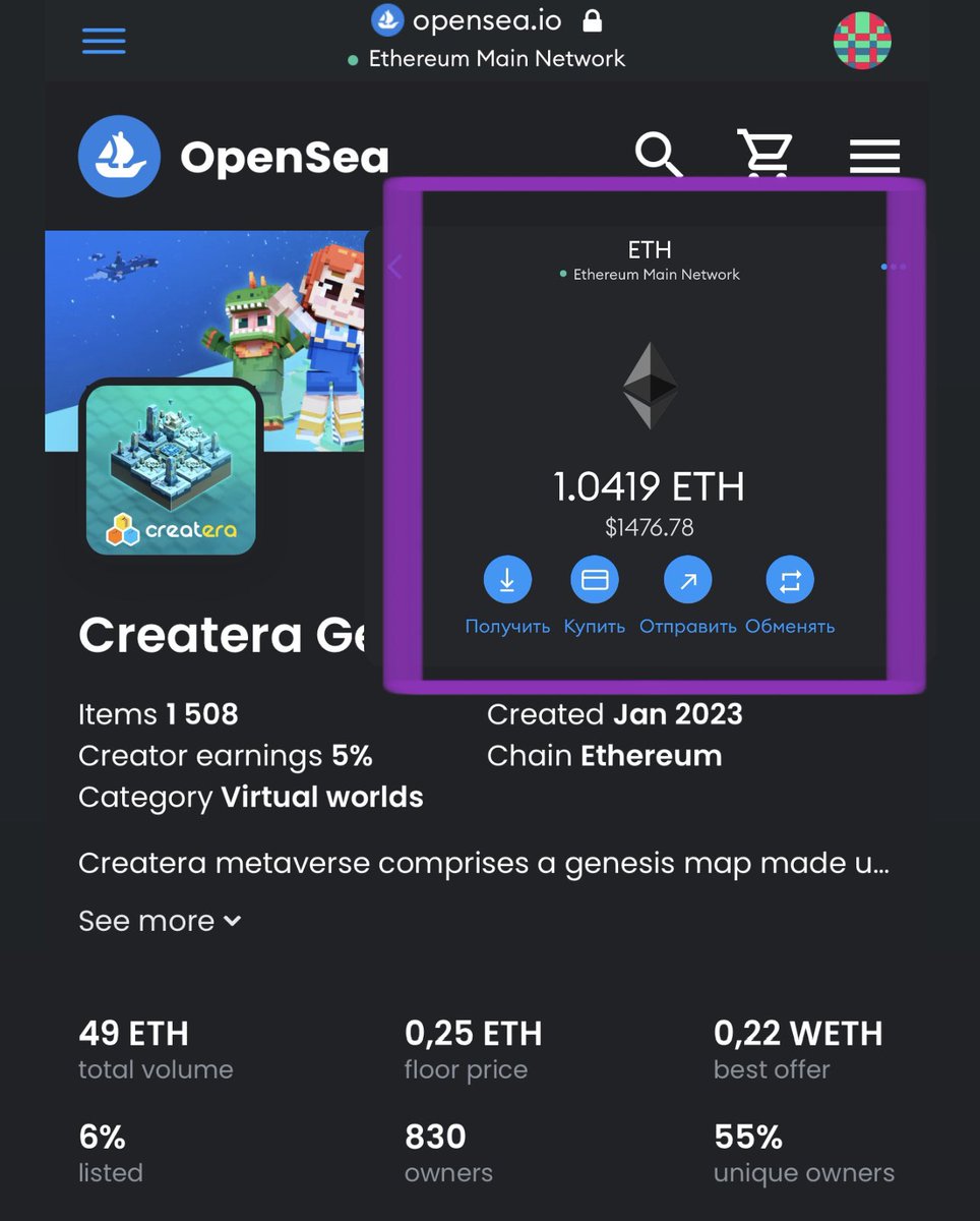 Don’t fade NFC🔥