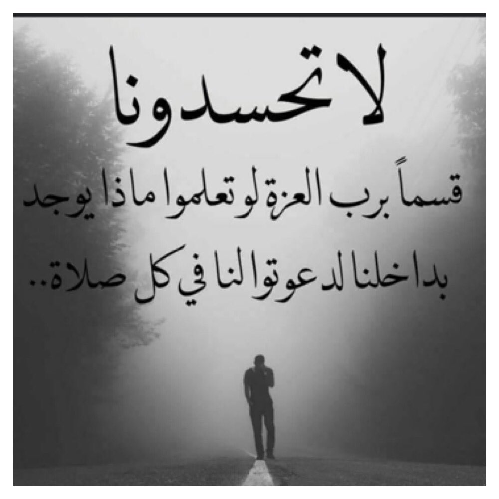 جنوبي 🇸🇦 (@mo__algh55) on Twitter photo 