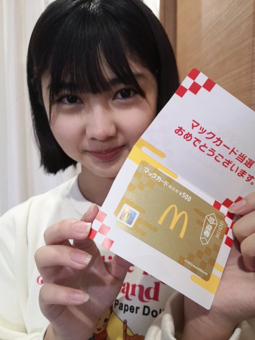 塩野むーんのTwitter画像24