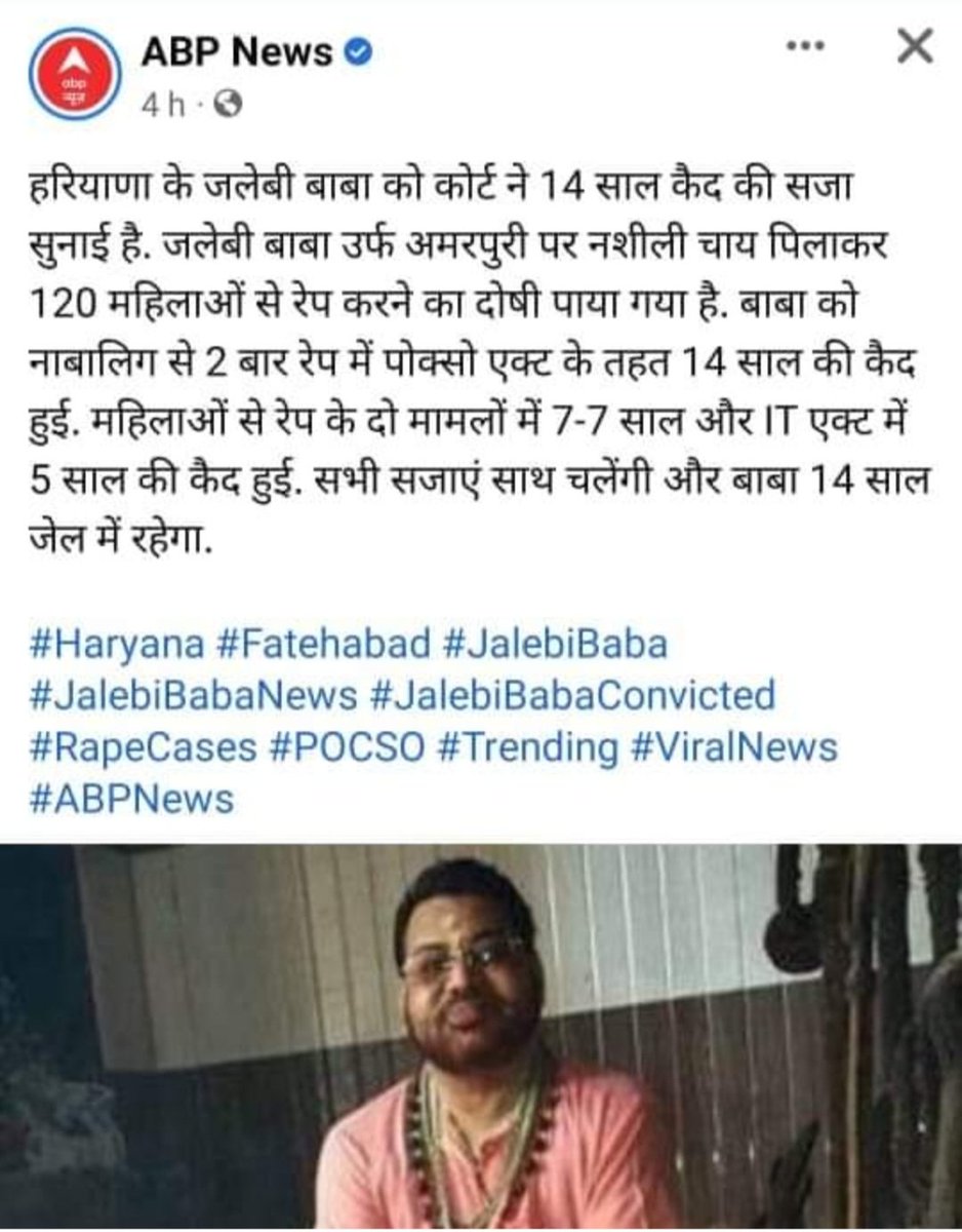 aamiralam56's tweet photo. https://t.co/Vn3zq380UH