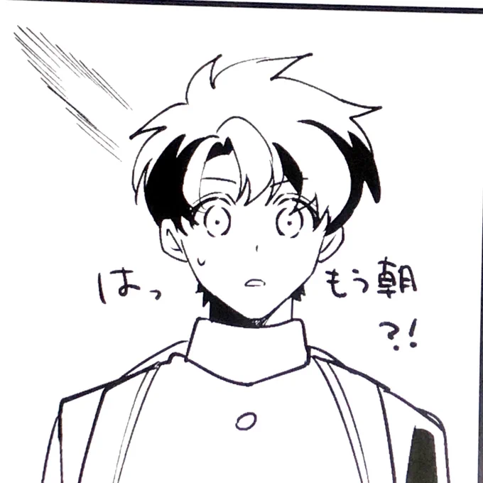 あと一コマ描いたら寝る… 