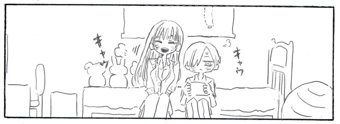 はいもうかわいい(推し) 