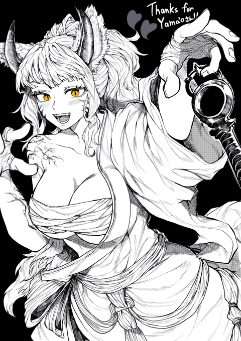 Skebありがとうございました! 