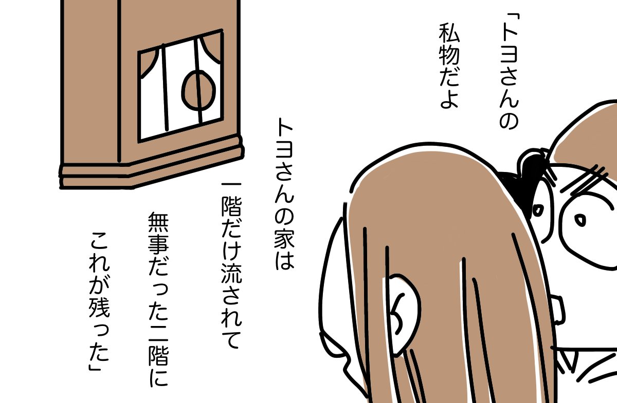 #どんぐり 08 