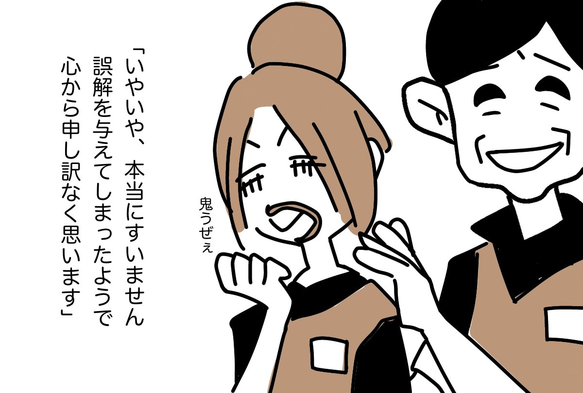 #どんぐり 02 