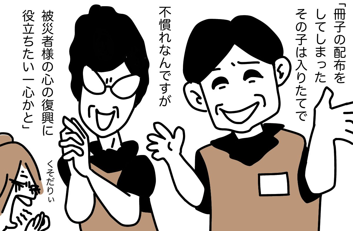 #どんぐり 02 