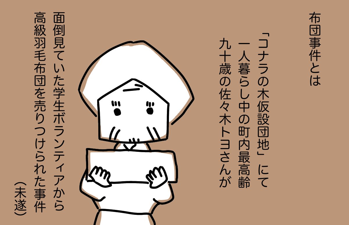 #どんぐり 03 