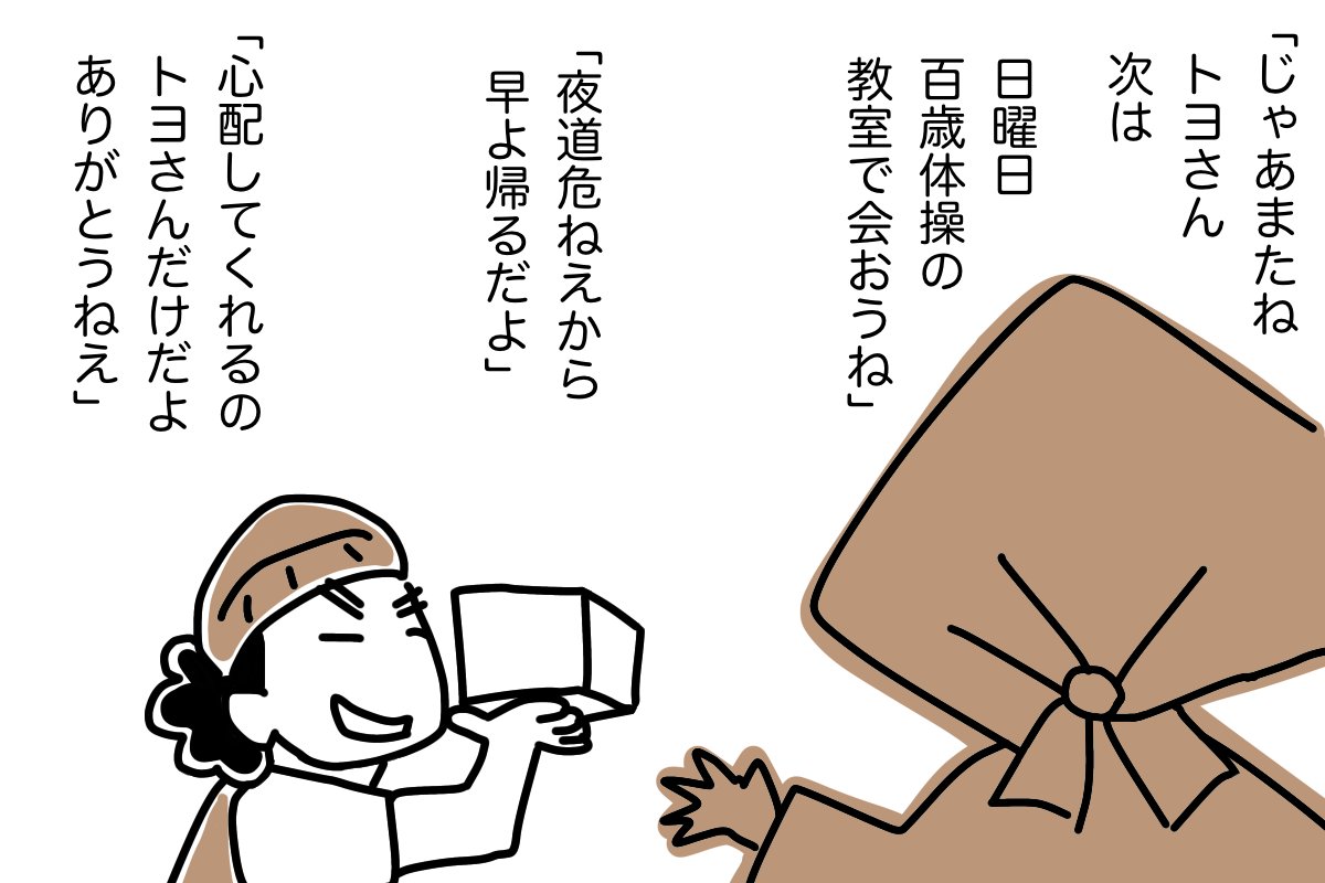 #どんぐり 04 