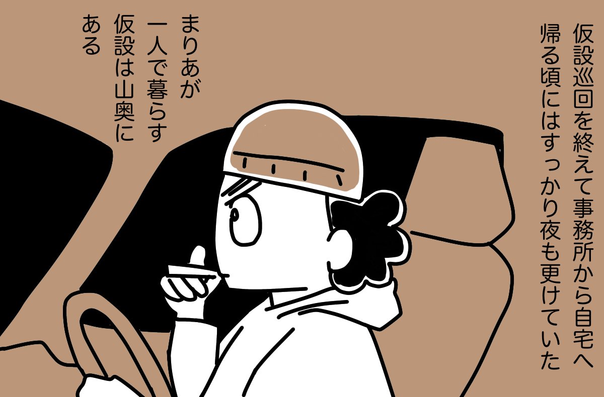 #どんぐり 05 