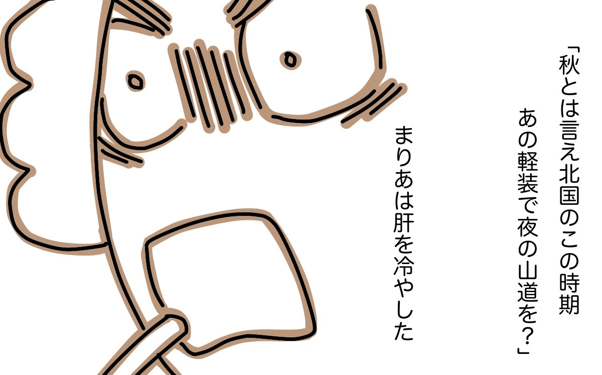 #どんぐり 05 