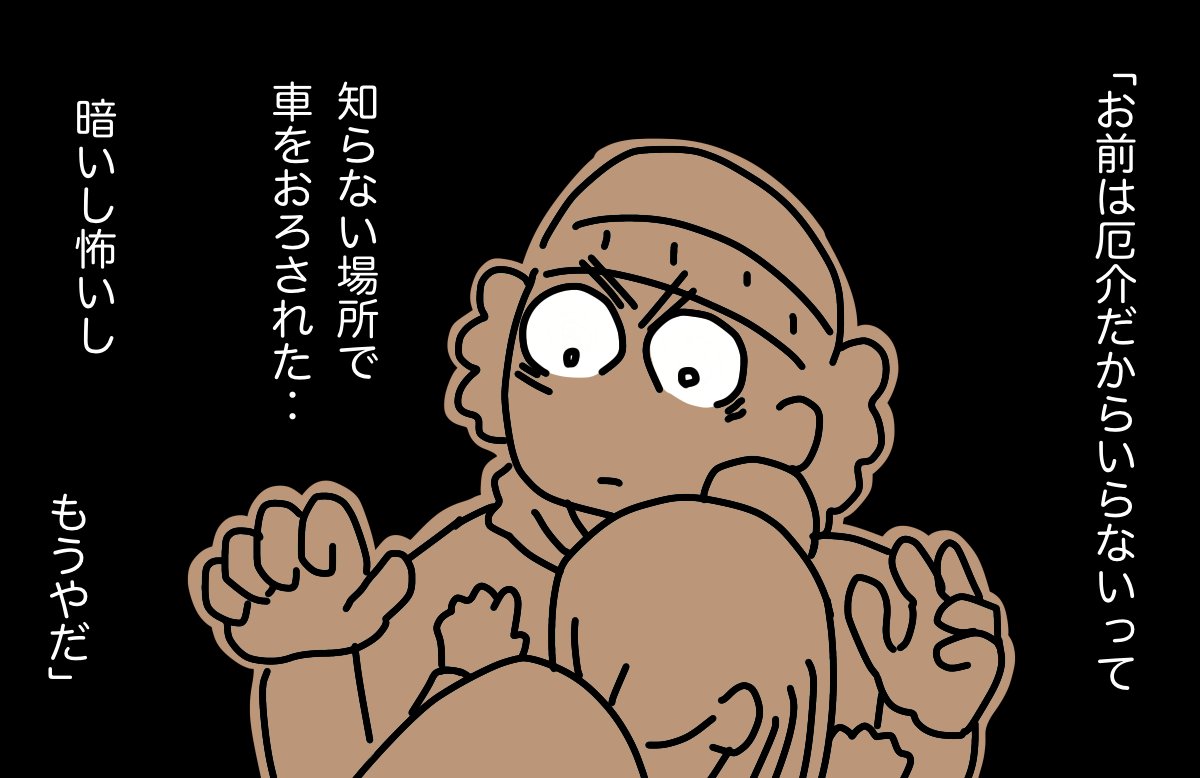 #どんぐり 06 