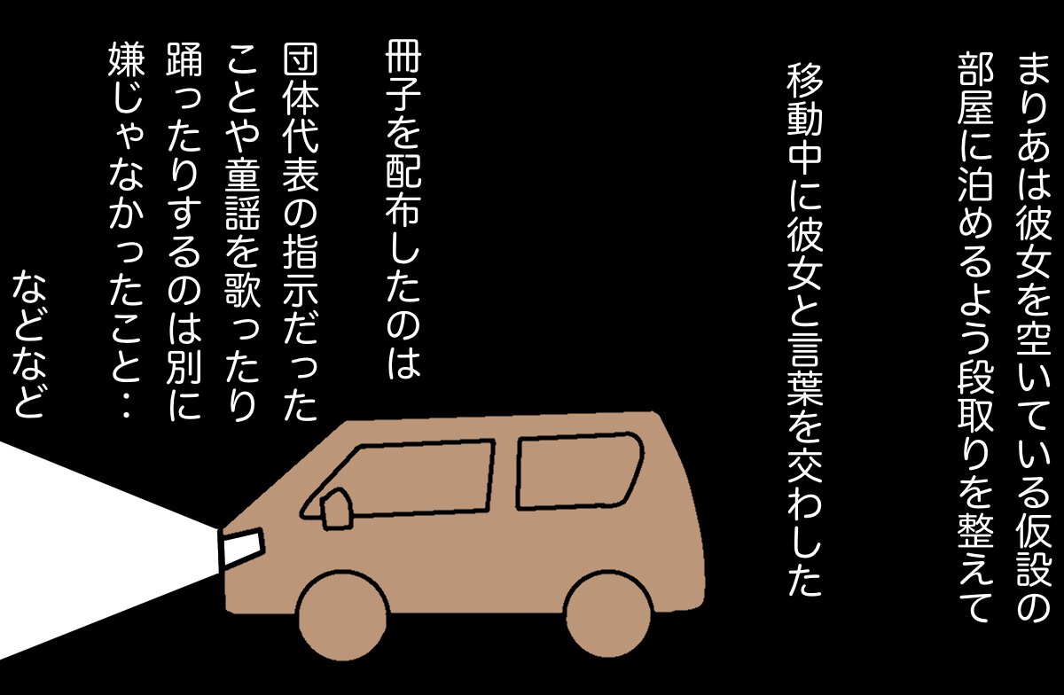 #どんぐり 06 