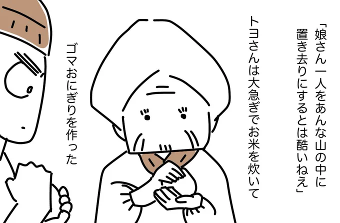 #どんぐり 07 